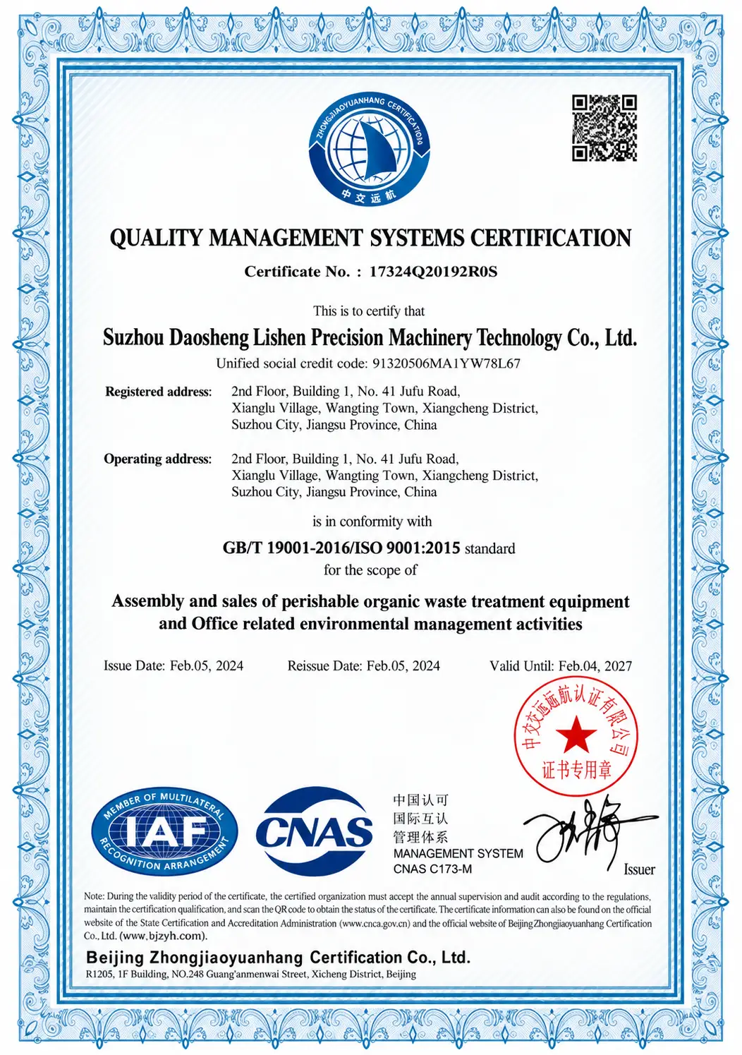 ISO 9001 — Quality management