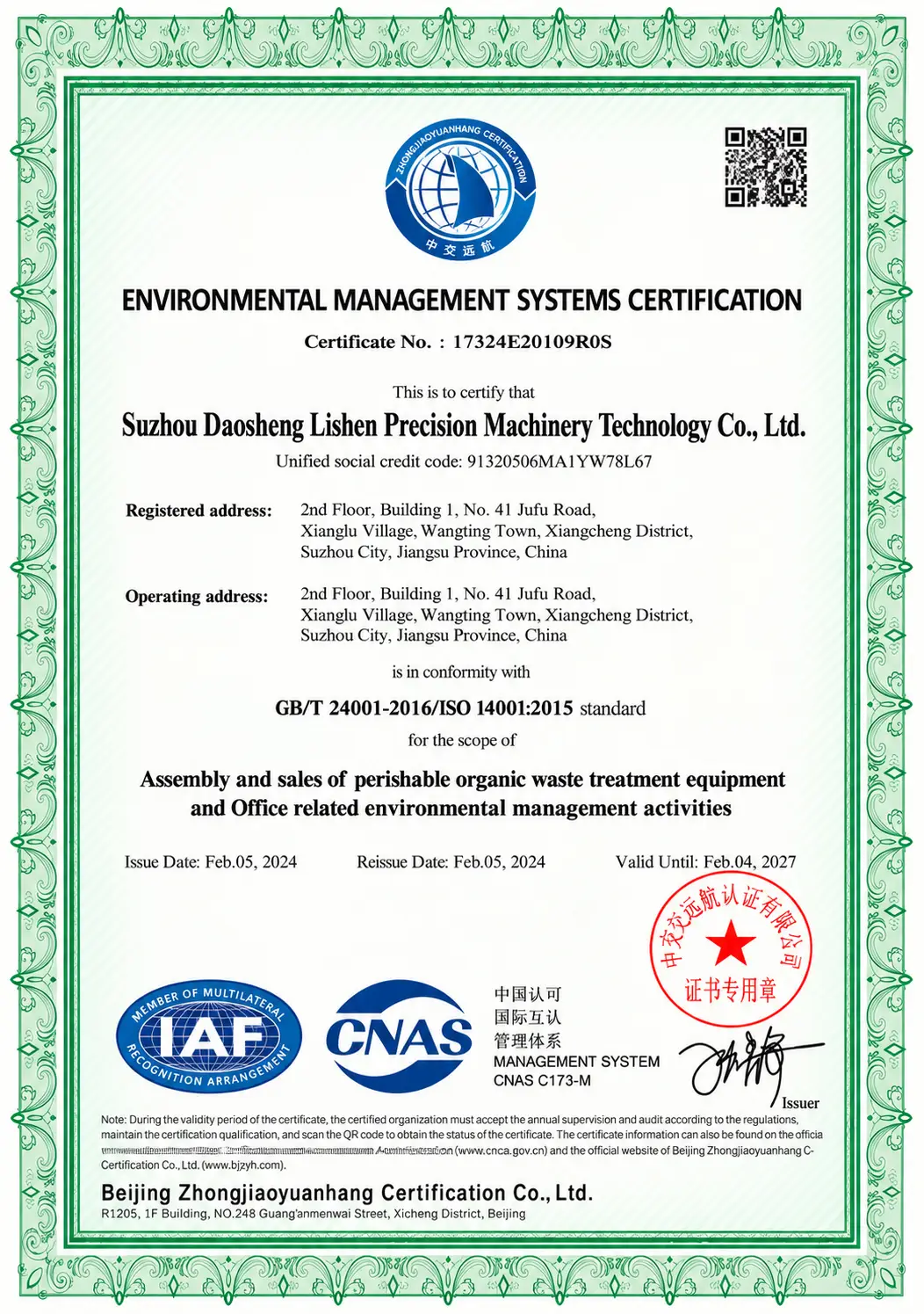 ISO 14001 — Environmental management