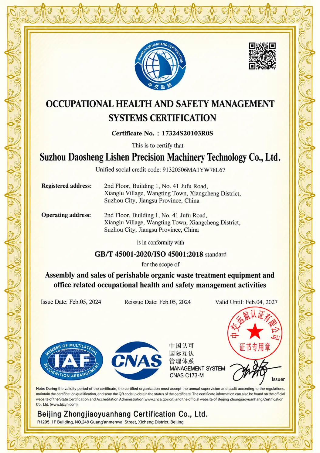 ISO 45001 — Occupational health & safety