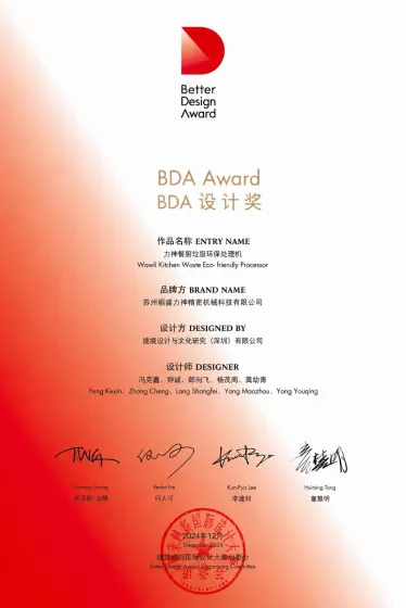 BDA Award — Design recognition