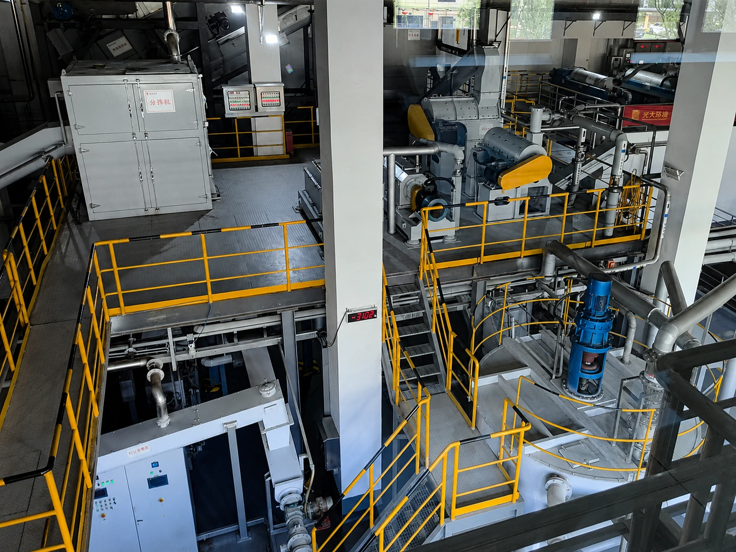 Industrial food-waste processing equipment in an operating plant